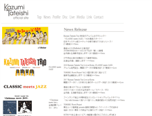 Tablet Screenshot of kazumitateishi.com